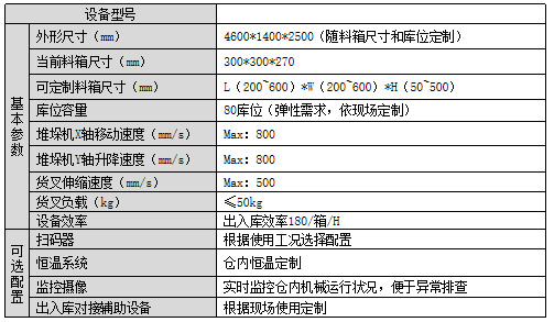 1752026706073.png